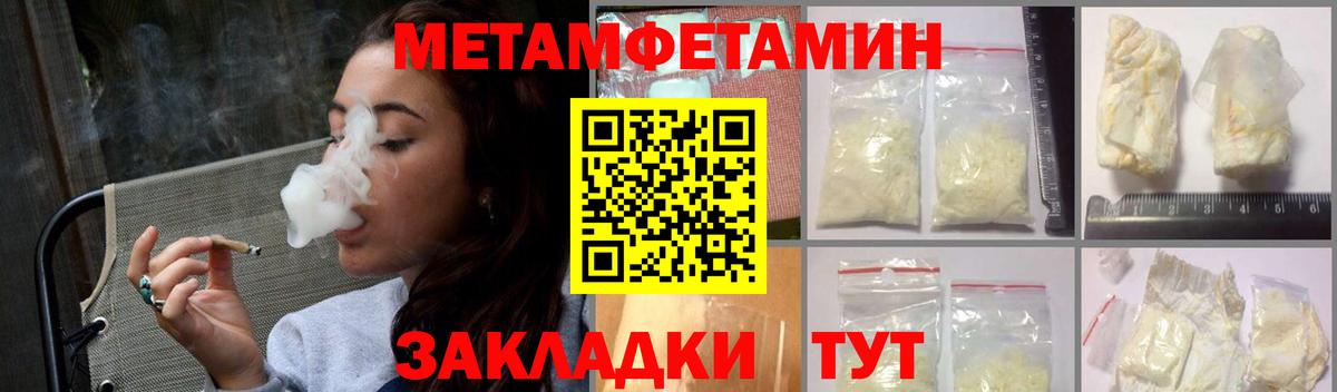 Амфетамин 97%  АМФ  Канск  Вход с VPN 