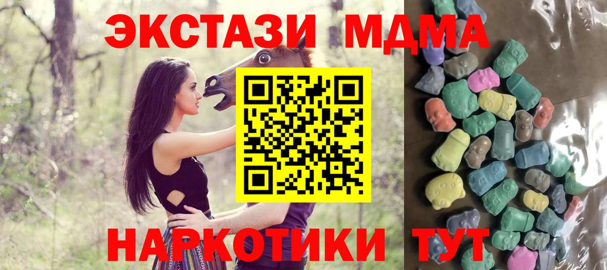Экстази  ЭКСТАЗИ Punisher  Вход с VPN  Канск 