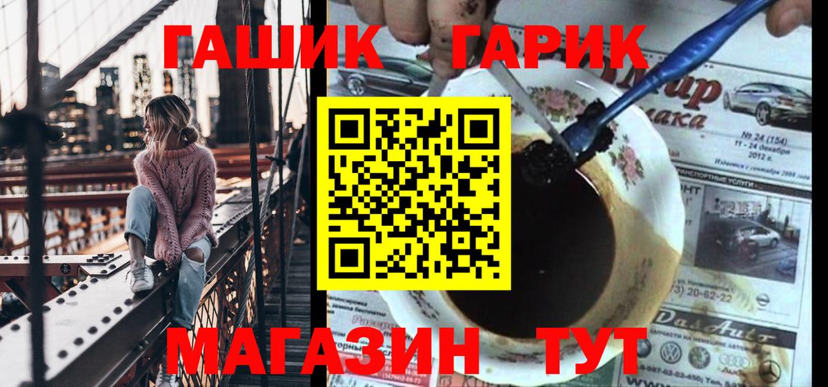 Гашиш Изолятор Канск