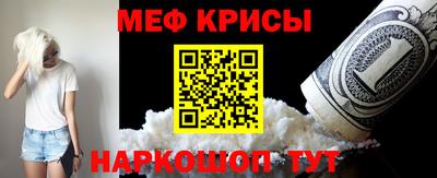 стафф Бузулук