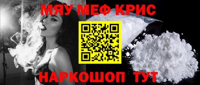 стафф Бузулук