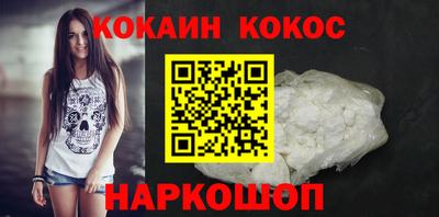 марки nbome Будённовск