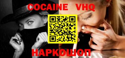марки nbome Будённовск
