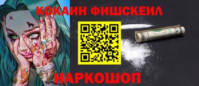 COCAINE Бугуруслан