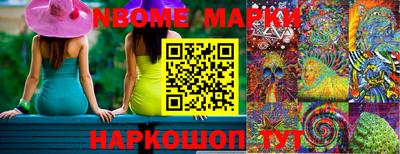 стафф Бузулук