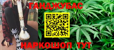 марки nbome Будённовск