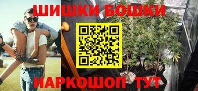 стафф Бузулук