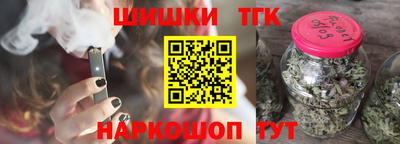 стафф Бузулук
