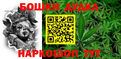 стафф Бузулук