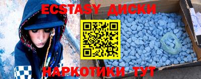 стафф Бузулук