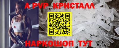 марки nbome Будённовск