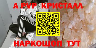 стафф Бузулук