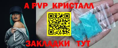 стафф Бузулук