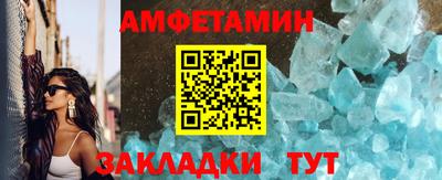 марки nbome Будённовск