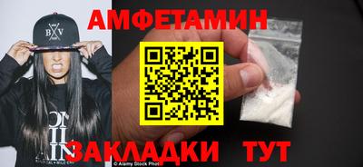 стафф Бузулук