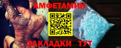 марки nbome Будённовск