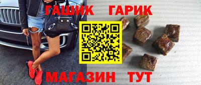 стафф Бузулук