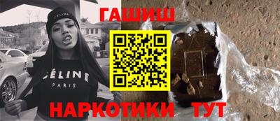 марки nbome Будённовск