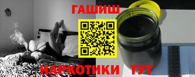 стафф Бузулук