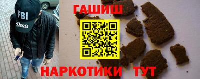 марки nbome Будённовск