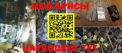марки nbome Будённовск