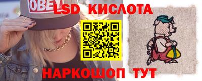 марки nbome Будённовск