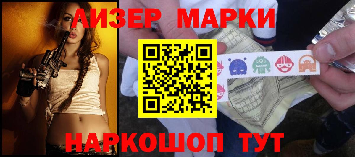 Лсд 25 экстази кислота  ЛСД экстази  Канск  Вход с VPN 
