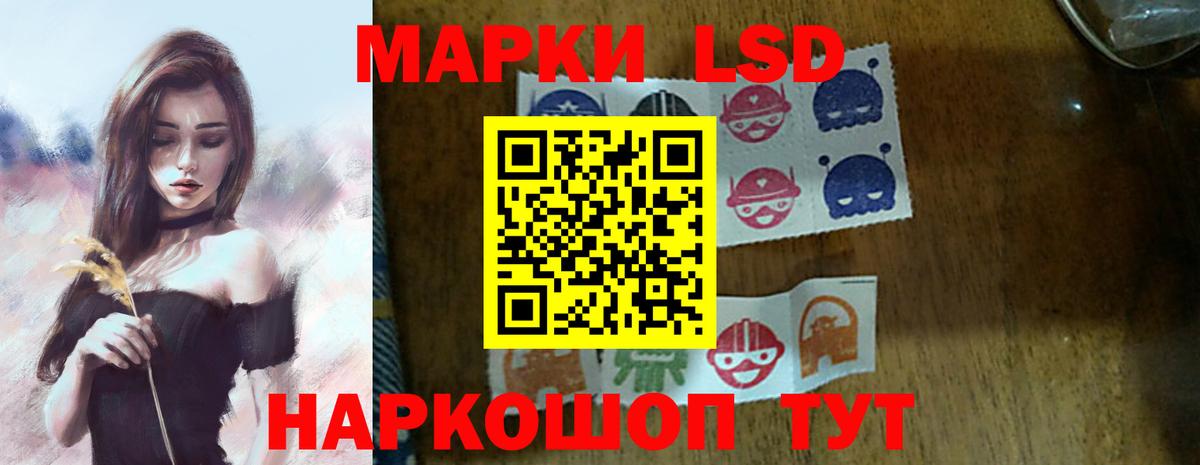 Лсд 25 экстази ecstasy Канск