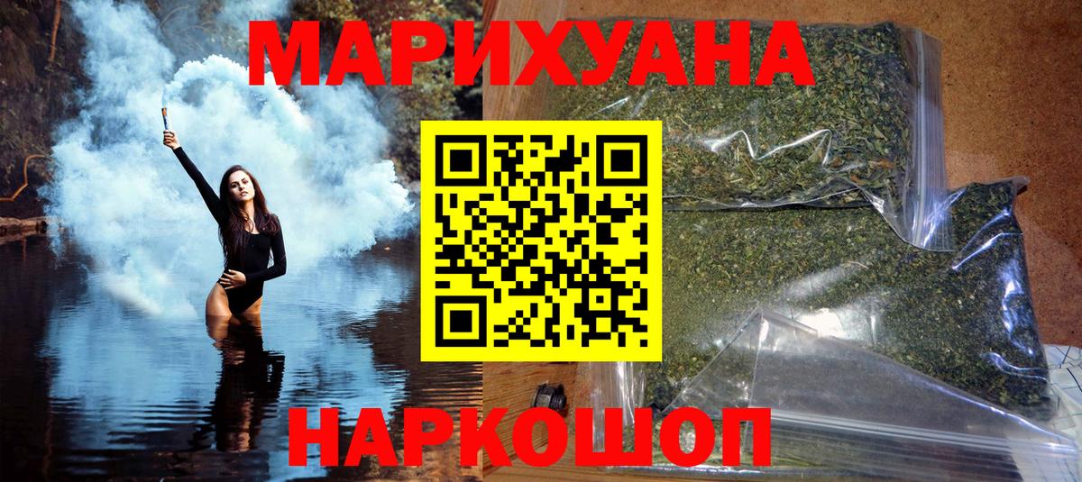 Марихуана гибрид Канск